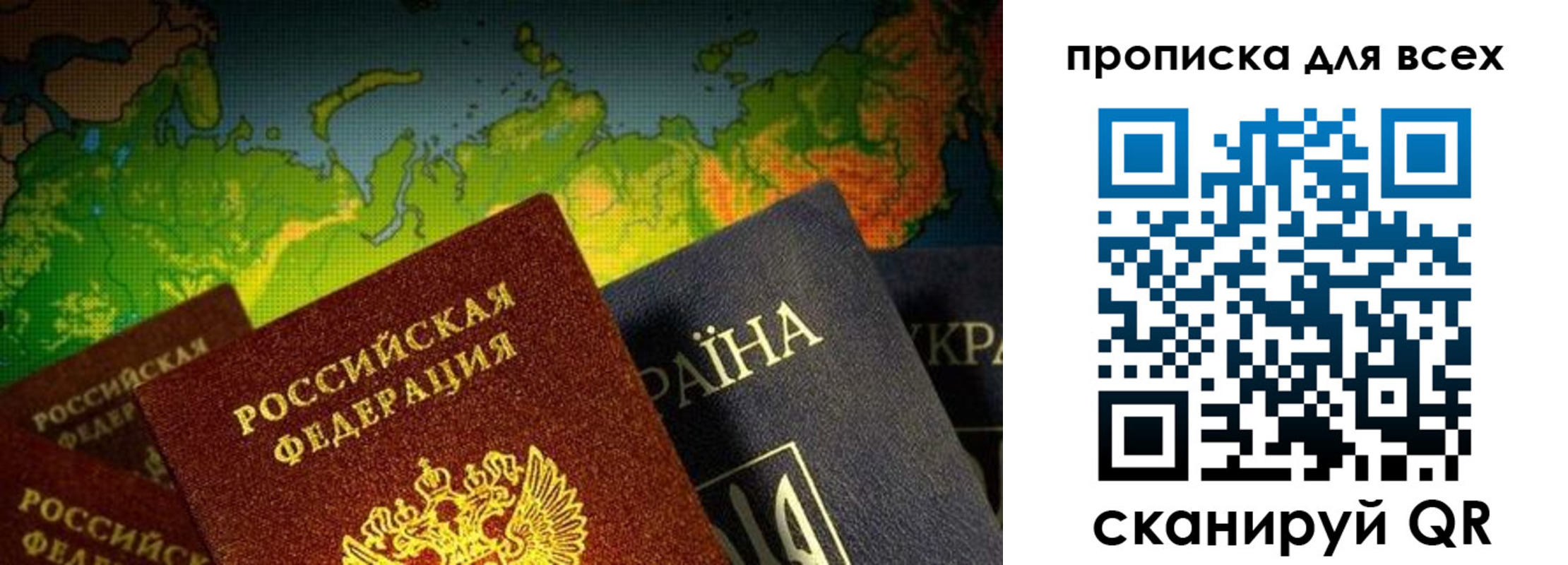прописка от собственника в Чистополье