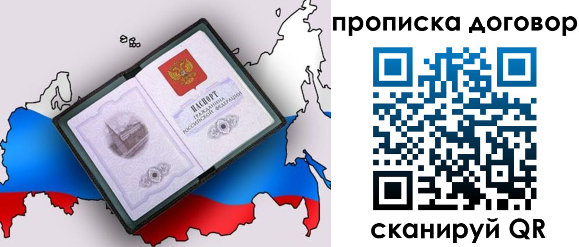 где прописаться в Чистополье