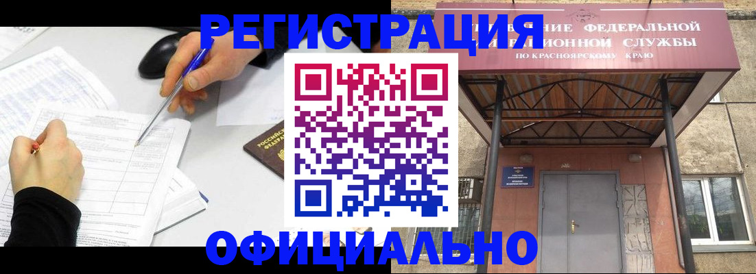 форма 3 в Чистополье