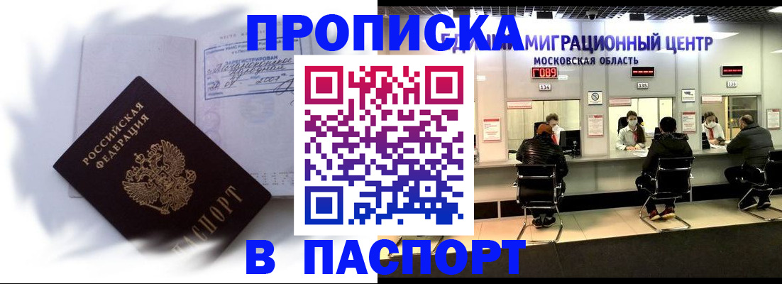 регистрация в Чистополье